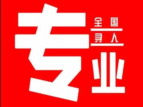 白沙侦探调查如何找到可靠的调查公司